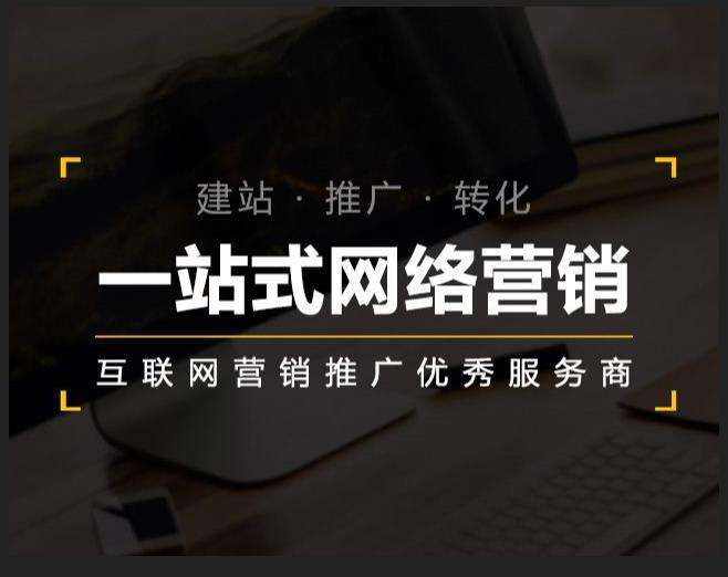 赣榆企业如何怎么利用网络推广抓取潜在客户