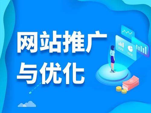 赣榆电商类网络推广如何做才有更好的效果