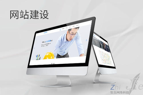 赣榆网站建设公司分析网页设计如何提升吸引力