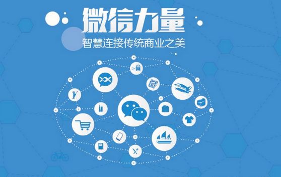 赣榆微信开发可以帮助企业解决哪些难题？如何做呢？