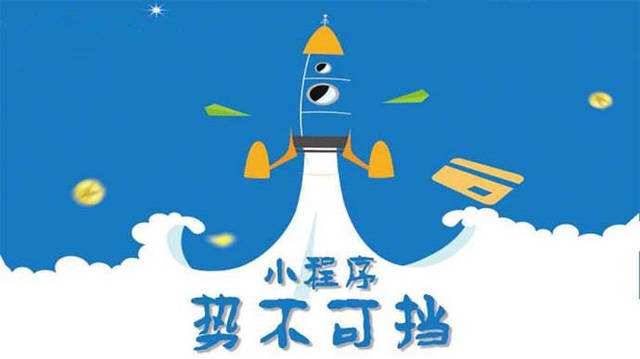 赣榆微信小程序开发如何助力传统零售商突破经营难题