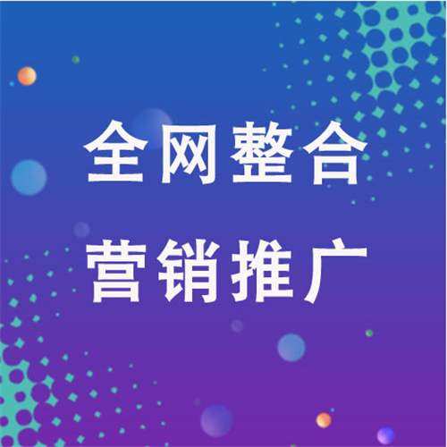 赣榆企业网络推广老是没有客户的原因是什么呢