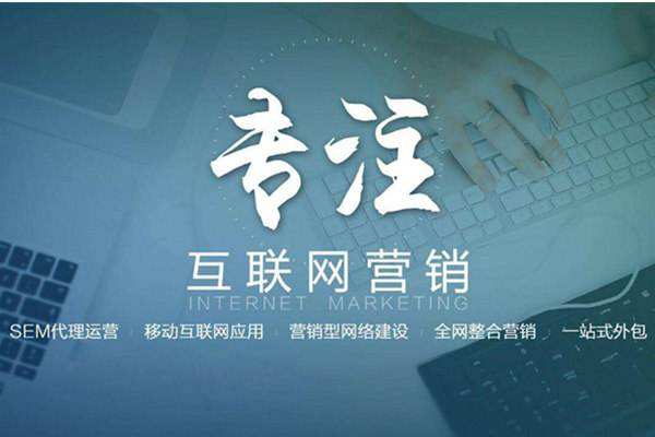 赣榆电商行业做网络推广需要具备的条件有哪些