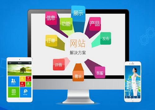 赣榆如何进行网站设计才能突出产品的优势